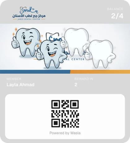 مركز جبر